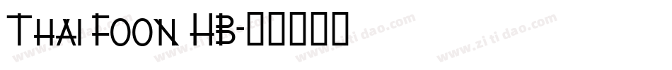 Thai Foon HB字体转换
